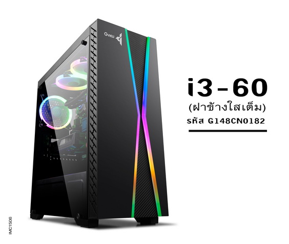 รุ่น จีวิว เคส RGB i3-60 พร้อมตัวควบคุมอเนกประสงค์ (รหัส G148CN0182)